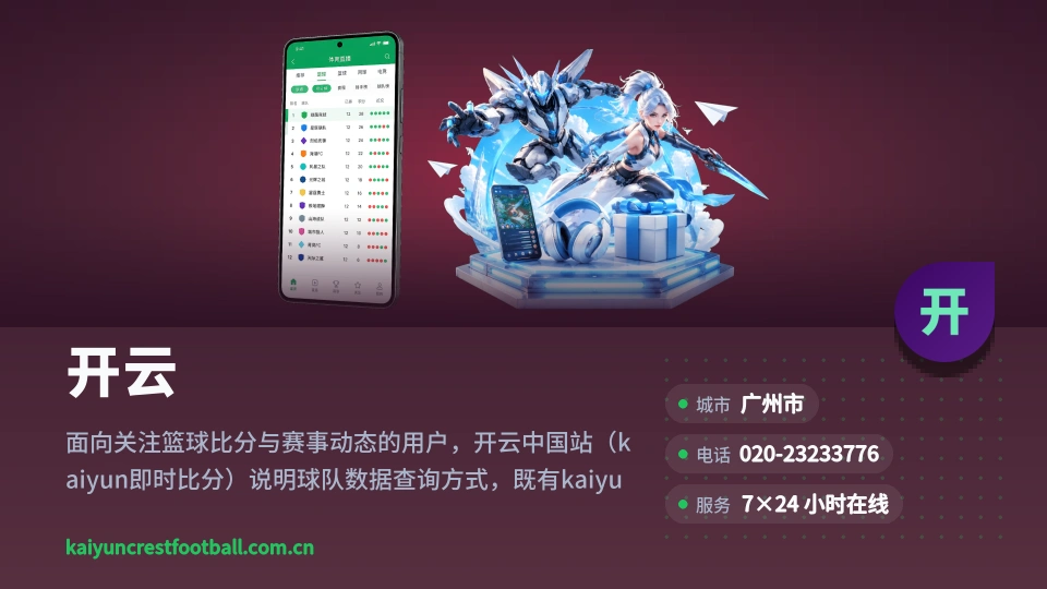 开云故事