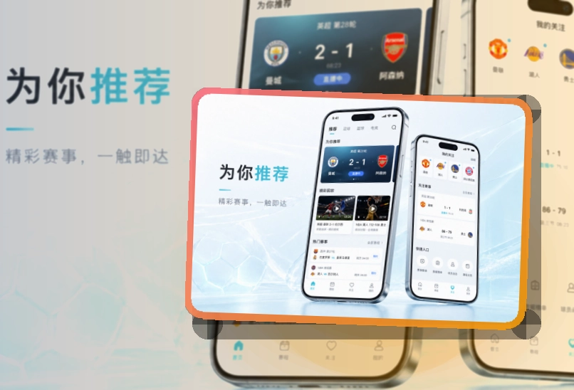 开云账户记录同步页面
